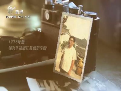 武進(jìn)新聞