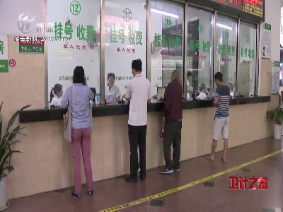 武進(jìn)新聞