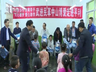 武進(jìn)新聞