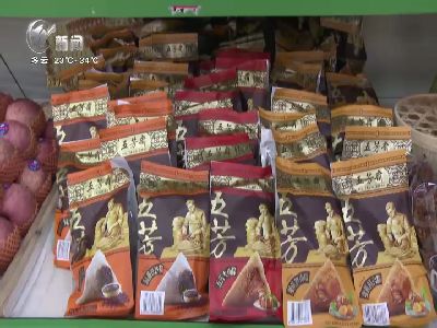 武進(jìn)新聞