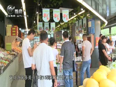 武進(jìn)新聞