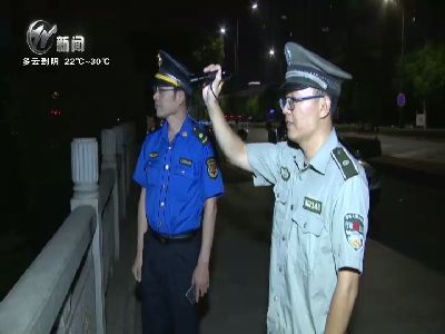 武進新聞