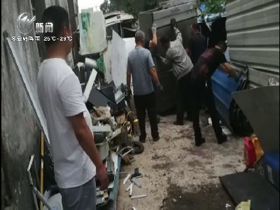 武進新聞