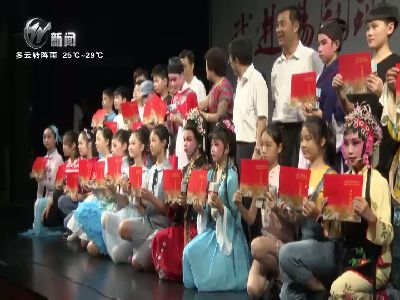 武進新聞