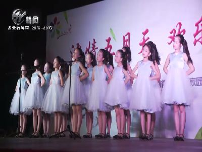 武進新聞