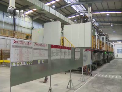 武進(jìn)新聞