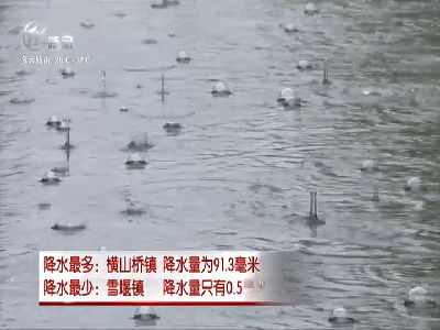 武進(jìn)新聞