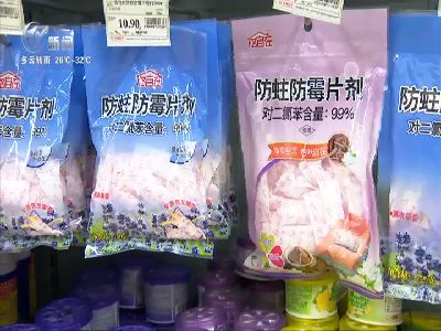 武進(jìn)新聞