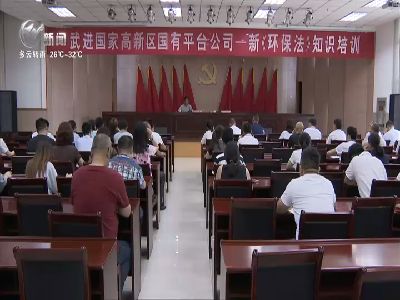 武進(jìn)新聞