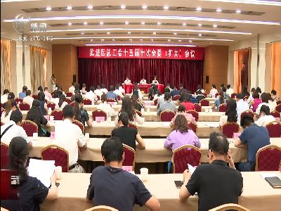武進(jìn)新聞