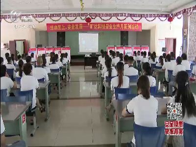 武進新聞