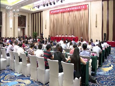 武進新聞