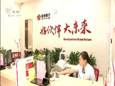 武進新聞