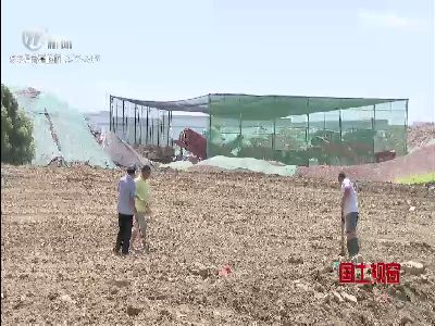 武進(jìn)新聞