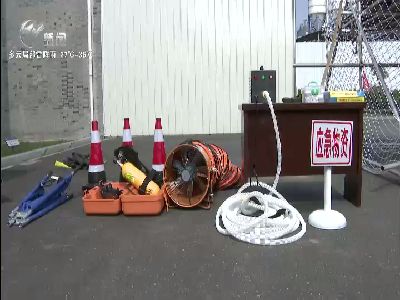 武進(jìn)新聞
