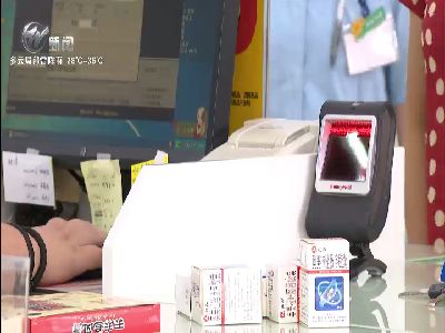 武進新聞