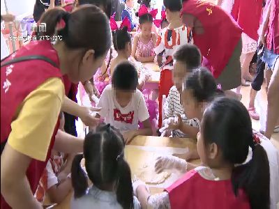 武進新聞
