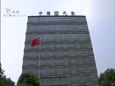武進新聞
