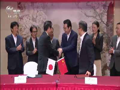 武進新聞