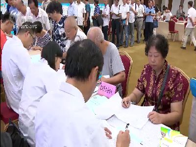 武進新聞