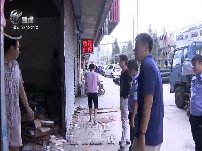 武進新聞