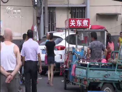 武進新聞