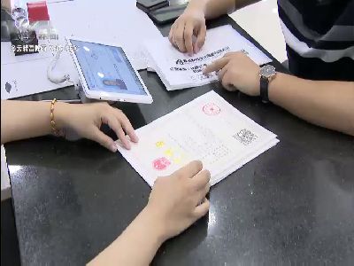 武進新聞