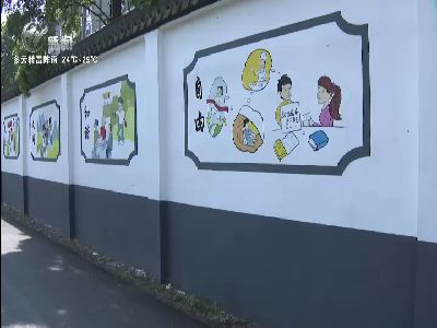 武進新聞