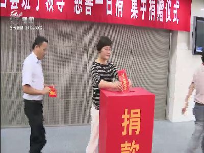 武進(jìn)新聞