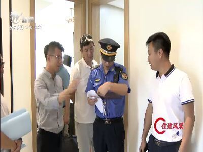 武進(jìn)新聞