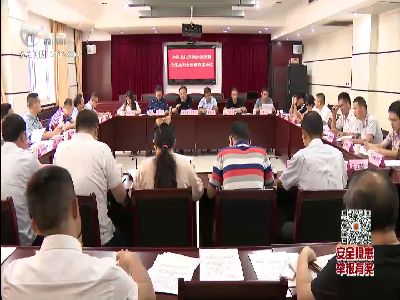 武進(jìn)新聞