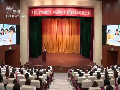 武進新聞