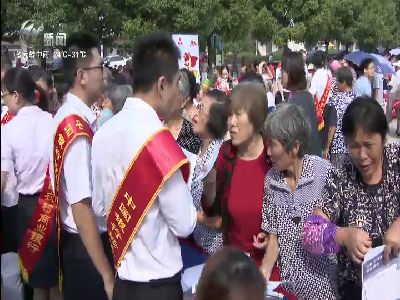 武進新聞