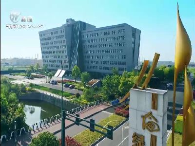 武進新聞