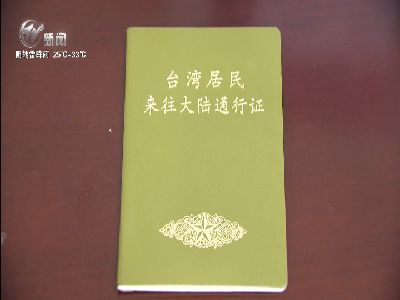 武進(jìn)新聞