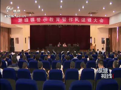 武進(jìn)新聞