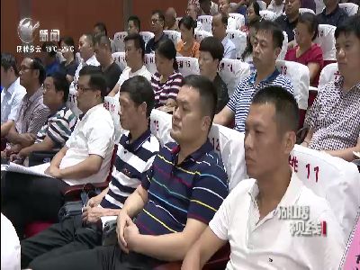 武進新聞