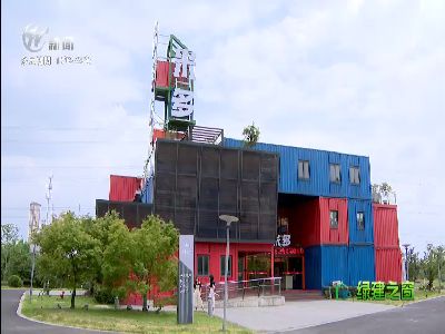 武進新聞