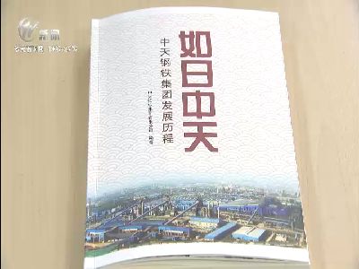 武進新聞