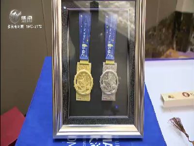 武進新聞
