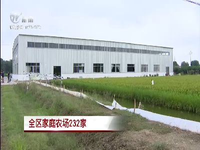 武進(jìn)新聞