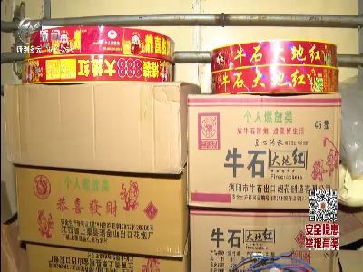 武進(jìn)新聞