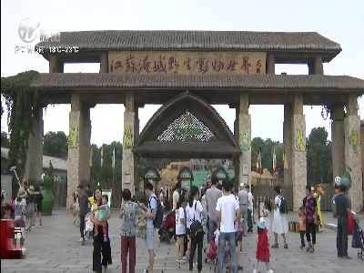 武進新聞