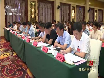 武進(jìn)新聞