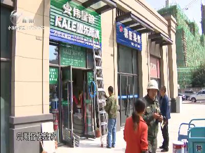武進新聞