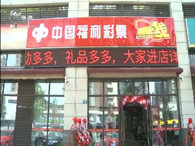武進新聞