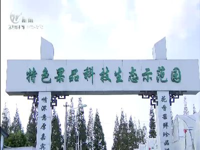 武進新聞