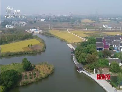 武進新聞