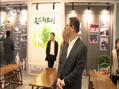 武進新聞