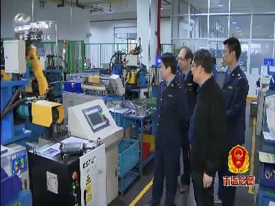 武進新聞